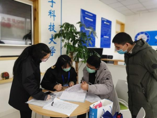 微信图片_20200305120020.jpg 微信图片_20200305120020.jpg