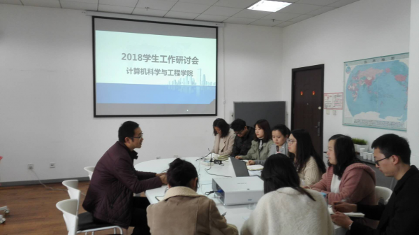 【聚焦·研讨】构建学生工作命运共同体 学工部积极走访联系学院