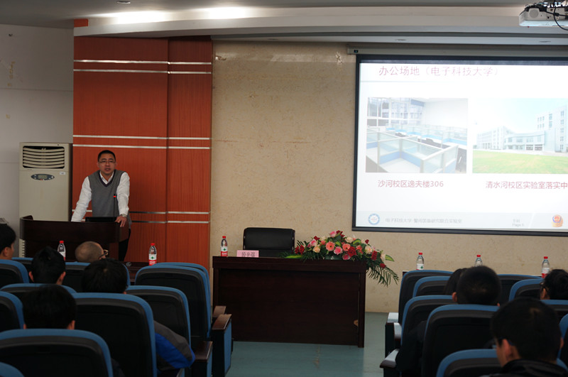 电工学院E动青春系列讲座开讲