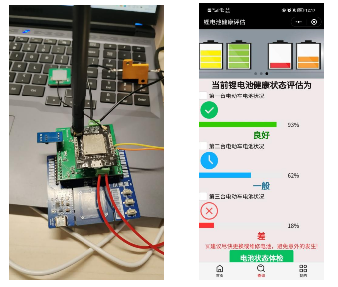 成电学子在第七届华为ICT大赛中再创佳绩