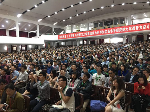 机器人研究中心团队出席VALSE2017研讨会引关注