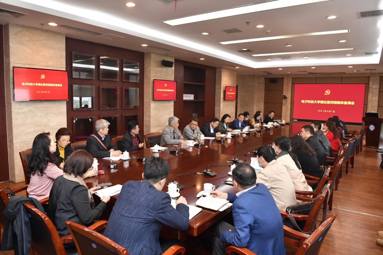 学校理论宣讲团集体备课 研讨部署党史学习教育宣讲