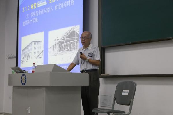自动化学院为研究生新生举办“成电故事”讲座