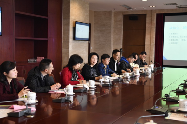 学校研讨2018年国际化人才培养工作