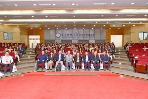 学校举办2024年新进教职工培训班暨第十三期教师思想政治和师德师风培训