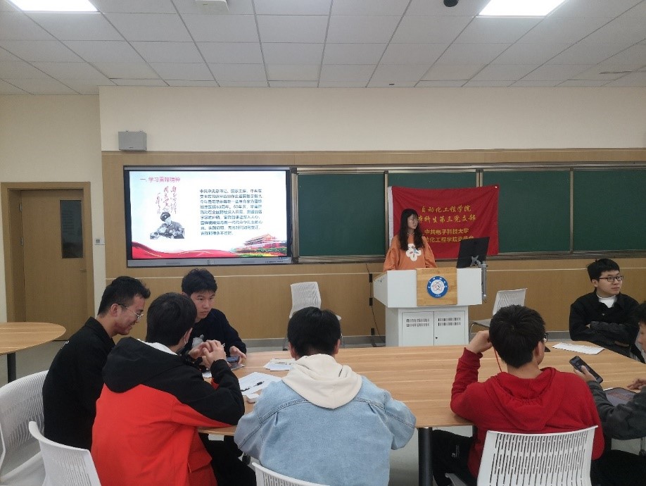 自动化学院党支部开展“学雷锋”系列主题党日活动