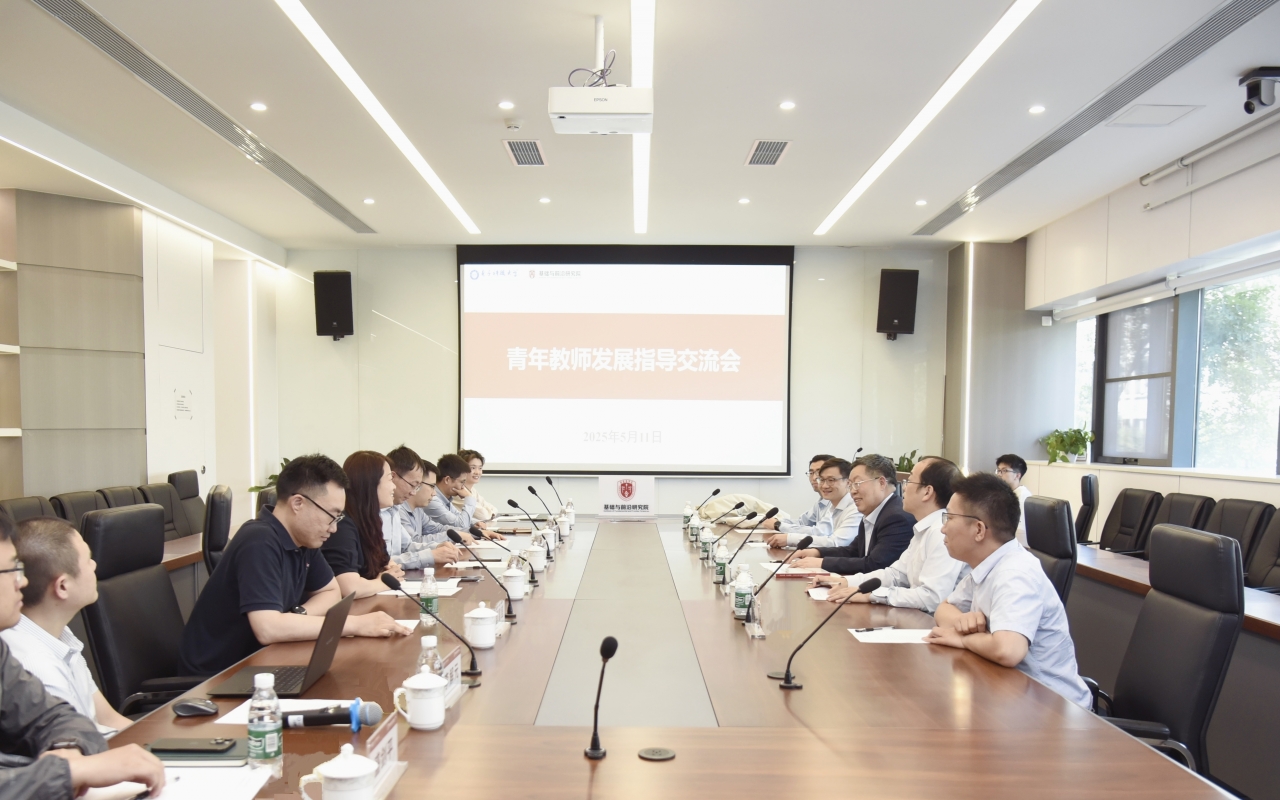 院士、专家来院指导教师发展.jpg 院士、专家来院指导教师发展.jpg