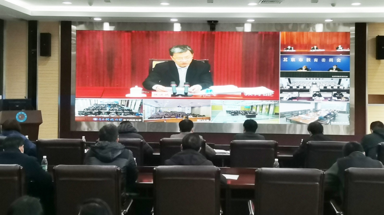 学校参加教育部乡村振兴工作领导小组会议暨巩固拓展教育脱贫攻坚成果同乡村振兴有效衔接工作推进会