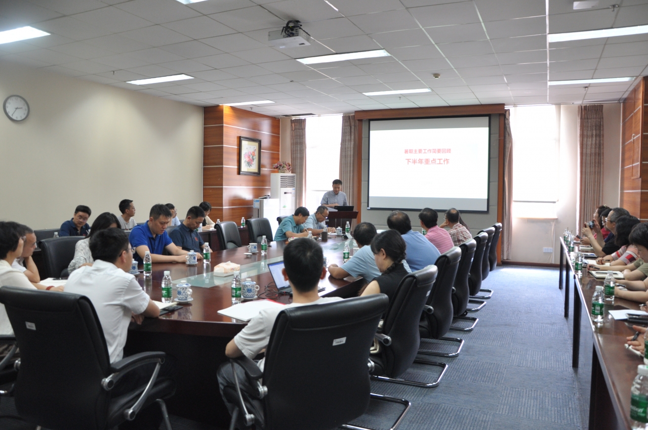 会议照片1.JPG 会议照片1.JPG