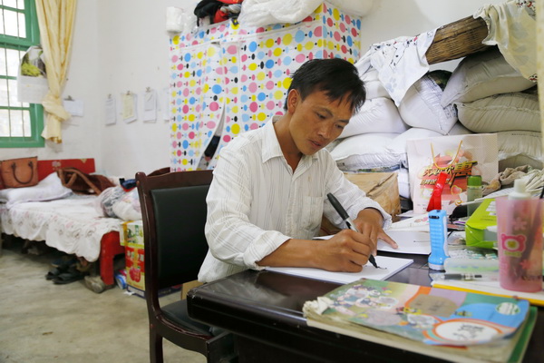 wang003.JPG 1406373080784090.jpg