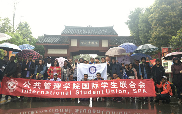 公管学院留学生赴邓小平故居开展“中国红色文化之旅”活动