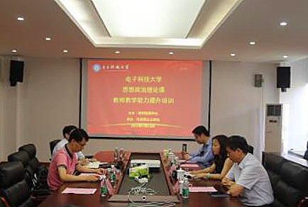 【思政聚焦】我校思政课教师开展集体备课大练兵