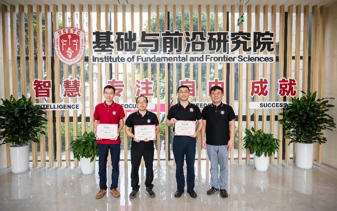 基础与前沿研究院开展多种形式活动庆祝教师节