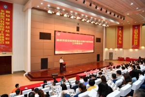 学校召开脱贫攻坚总结表彰暨乡村振兴有效衔接工作推进会