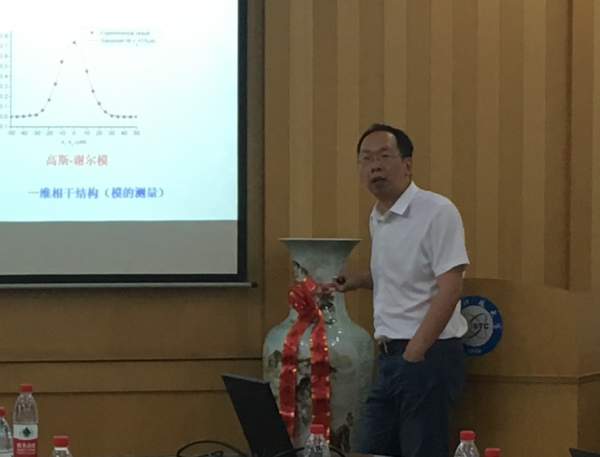 山东师范大学蔡阳健教授做客学术沙龙