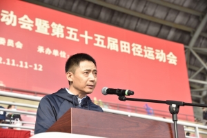 学校举办第二届运动会暨第五十五届田径运动会