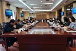 区人民代表大会换届选举电子科技大学选区选举工作部署会举行