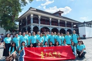 学校举办第四届“成电青年先锋营”主题活动