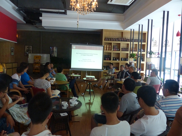 学术沙龙探讨分布式系统前沿热点问题