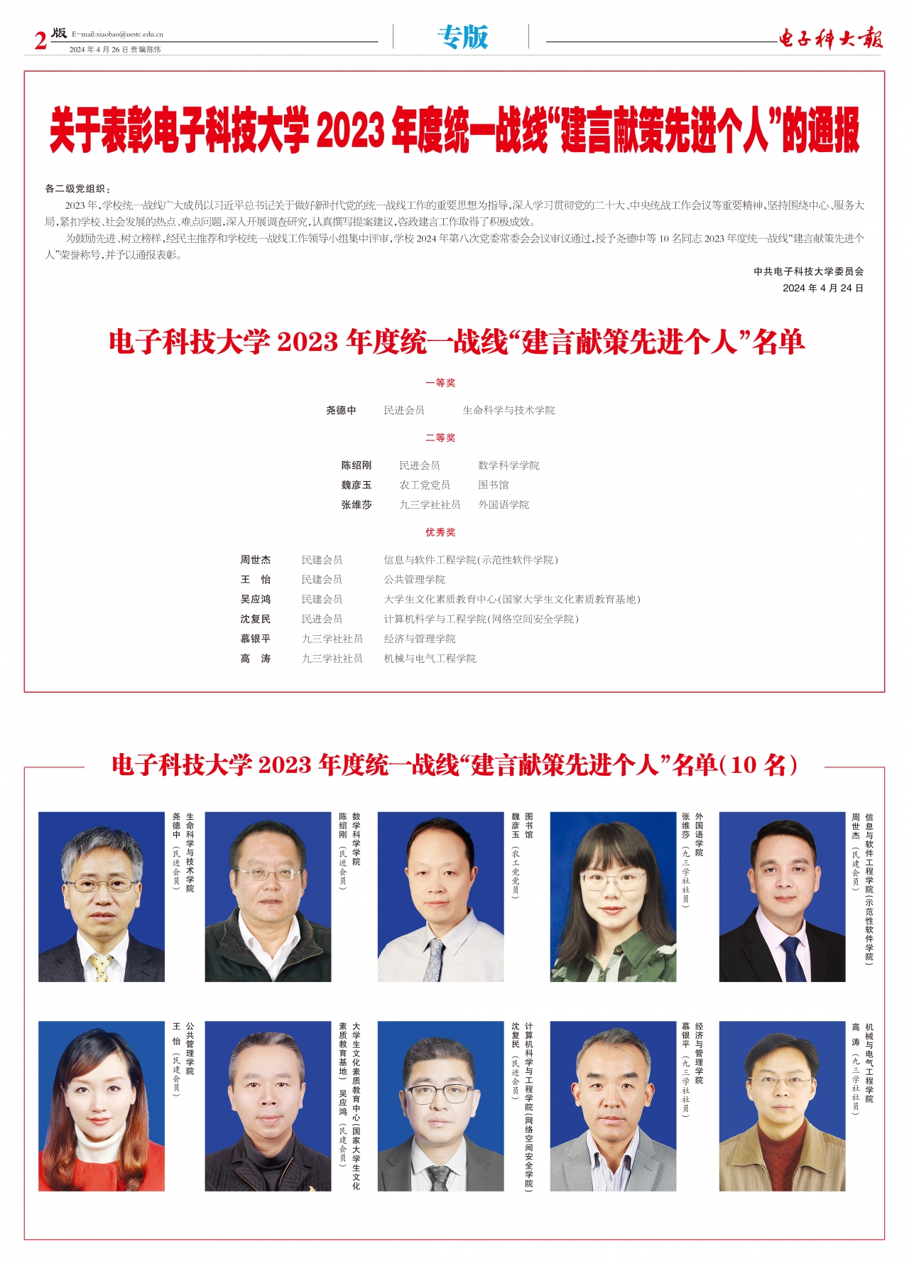 1227-2.jpg 1227-2.jpg