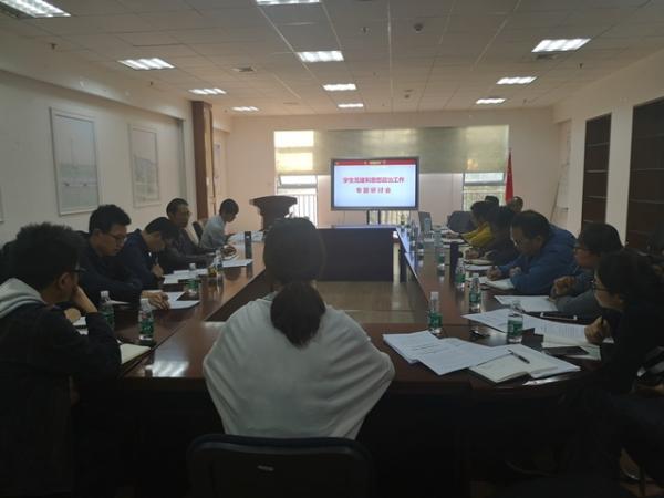 材料学院党委召开课程思政和学生思政工作研讨会