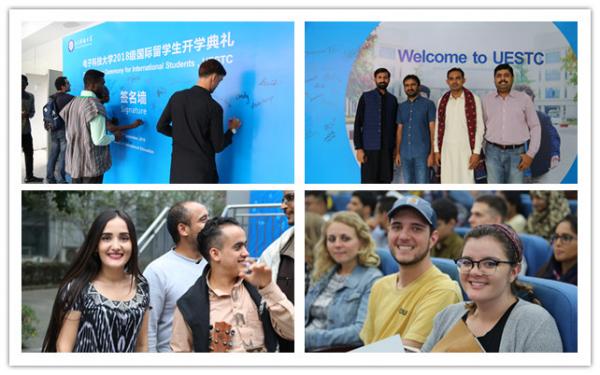 2018级留学生新生开启成电新航程
