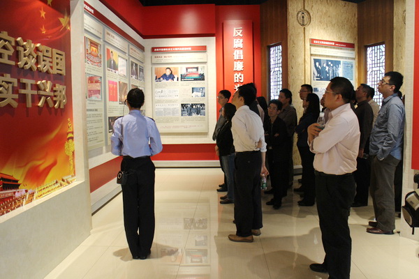 学校组织新任处职干部参观四川省法纪教育基地