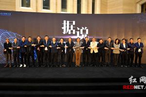 红网：湖南广电携手电子科大开启“智慧广播技术研究”