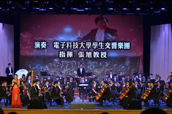 学校举行2015年新年音乐会