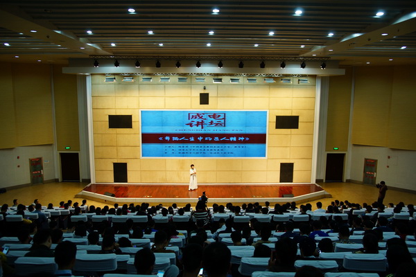 【成电讲坛】著名舞蹈家陈爱莲分享舞蹈人生中的匠人精神