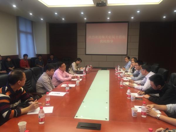 柴天佑院士做客自动化学院院士论坛