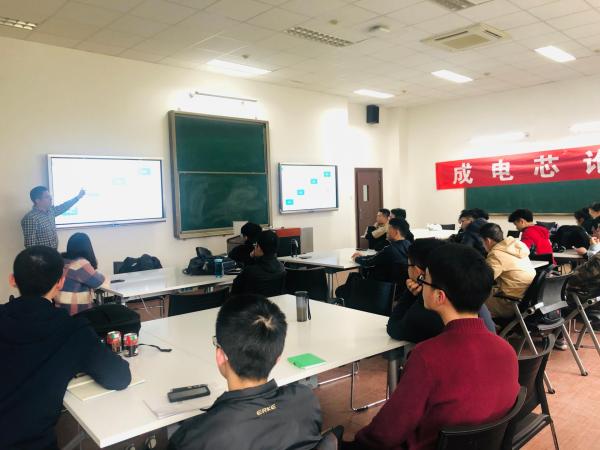 成都深思创芯科技公司CEO俞德军校友做客“成电芯论坛”