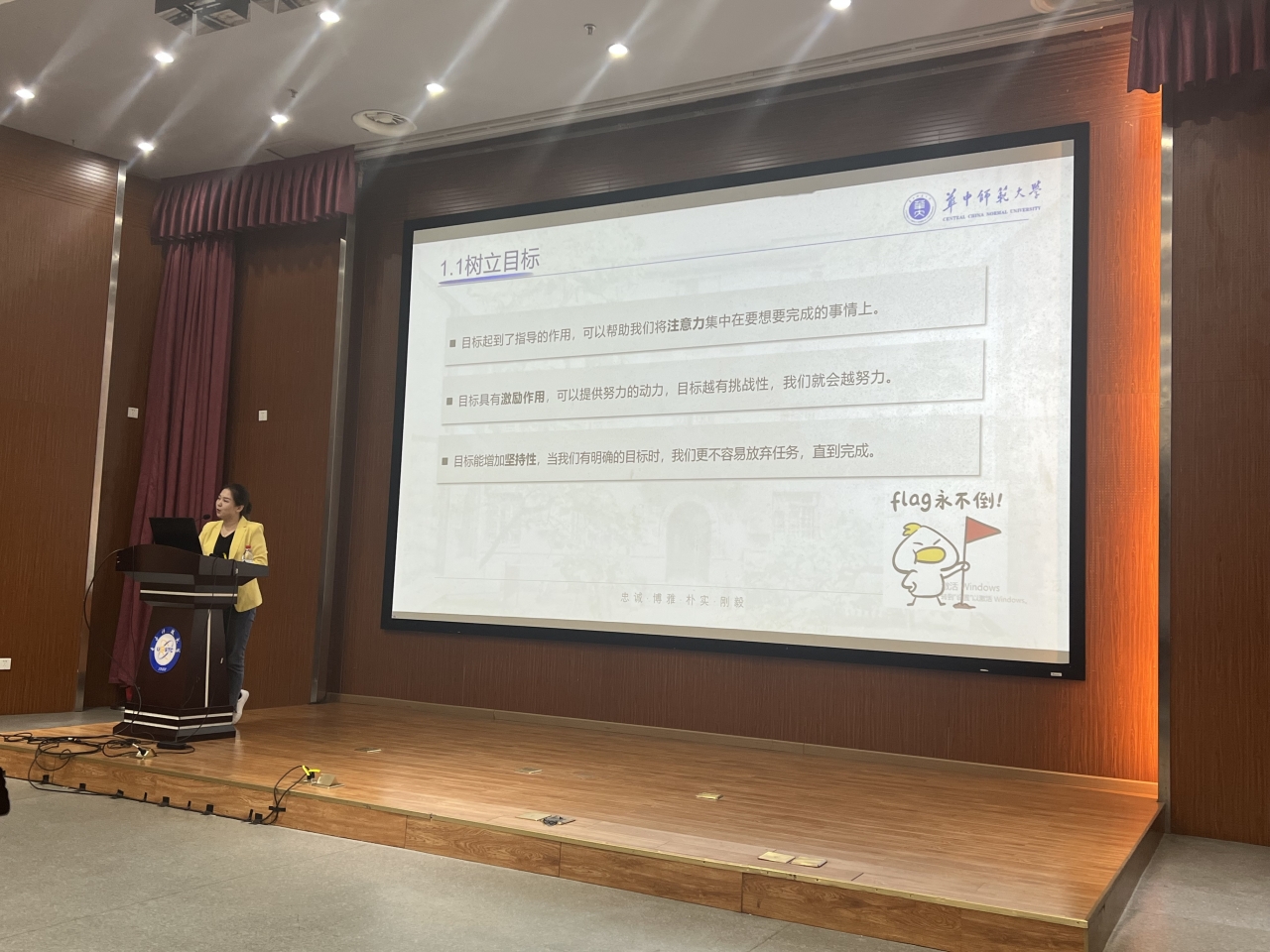 华中师范大学心理学教授田媛做客“心关怀·大咖在线”心理主题讲座