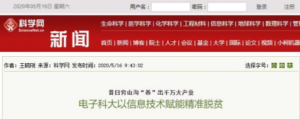 QQ截图20200516100955.jpg QQ截图20200516100955.jpg