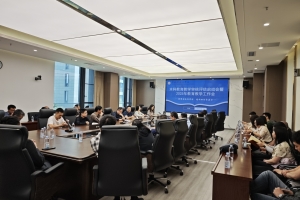 自动化学院召开本科教育教学审核评估暨本科教育教学工作会