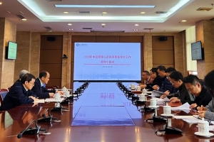 学校召开2023年中层领导人员经济责任审计工作领导小组会议