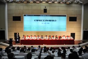第六届教代会、第十一届工代会第四次会议隆重召开