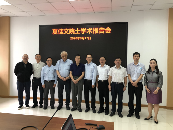 夏佳文院士谈重离子无创治疗肿瘤技术