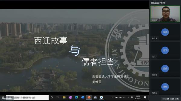 西交.jpg
