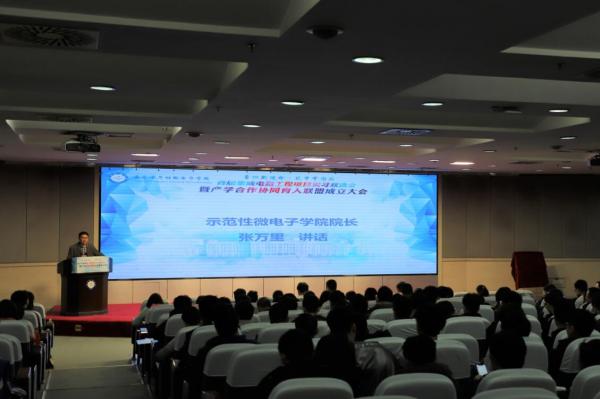 【三全育人】示范性微电子学院首届集成电路工程项目实习双选会举行