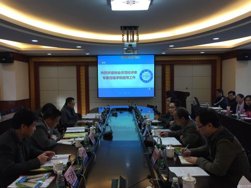 中山学院被评为广东省首批创新创业教育示范学校