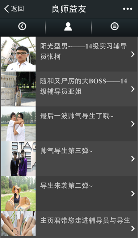 机电学院构建新生励志教育体系