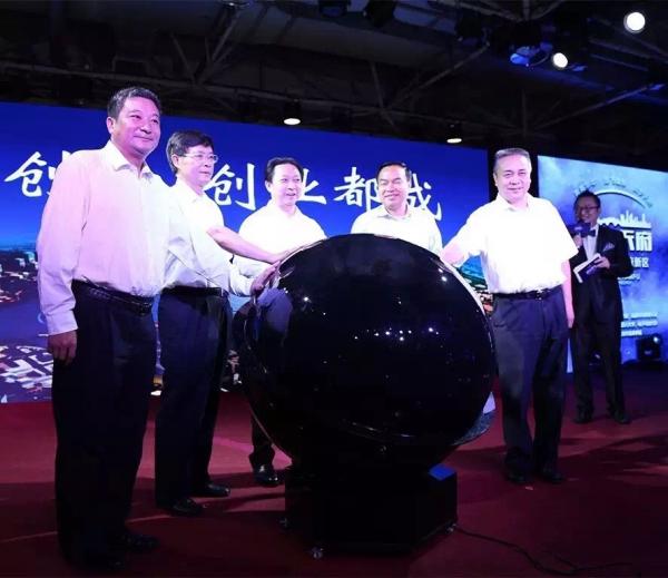 校领导参加“创业天府 菁蓉汇·天府新区”专场活动