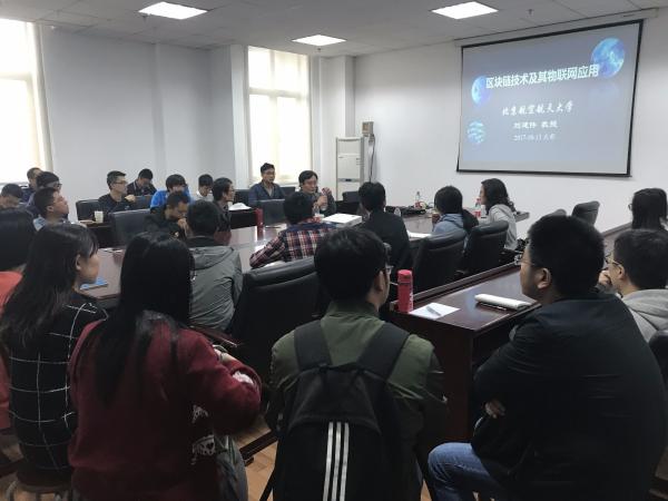 北京航空航天大学教授刘建伟教授做客我校学术沙龙