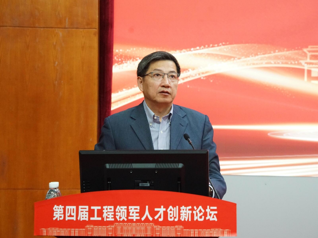 学校举行2023级工程博士开班典礼暨第四届工程领军人才创新论坛