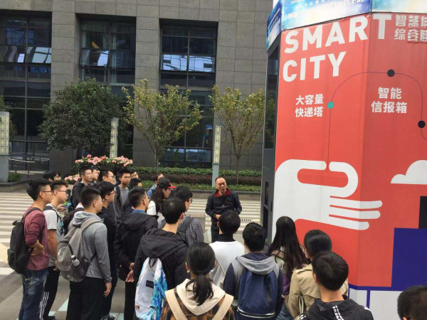 软件学院与三泰控股集团联合开展主题党日活动