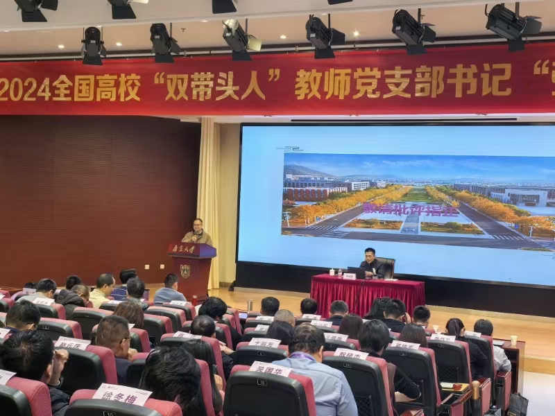 双带头人培训.jpg 双带头人培训.jpg