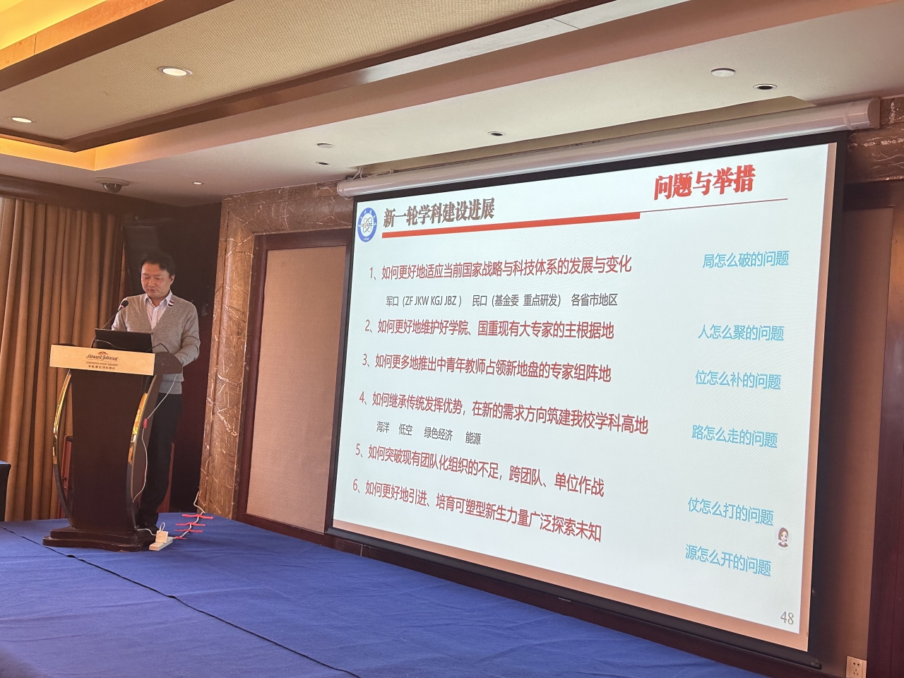 a42fb90f9b0f755376868eb218eac8c5_baa9b.j