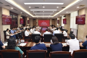 学校召开2025年统战工作会议