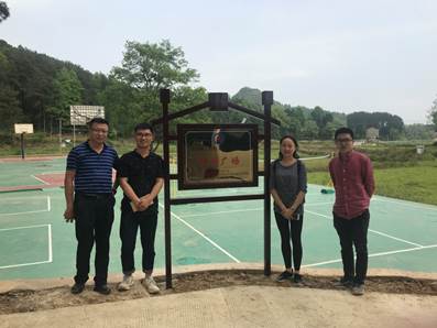 【扶贫在行动】信通学院赴贵州岑巩开展扶贫工作